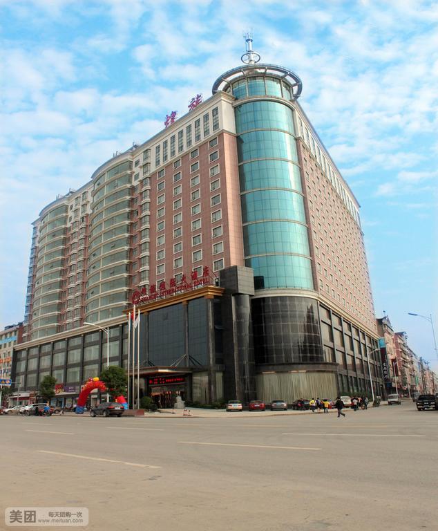 Huangzu International Hotel Huaihua Esterno foto