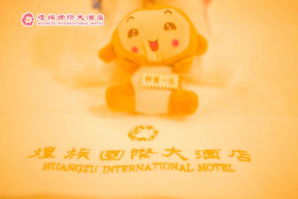 Huangzu International Hotel Huaihua Esterno foto